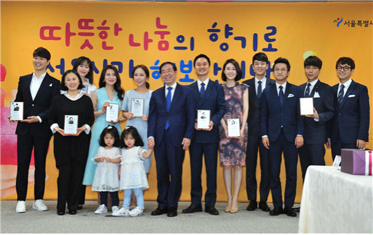 서울시는 2016년 서울시 홍보대사들이 기증한 애장품을 경매하는 '에너지나눔 옥션' 행사를 19일 광화문 희망나눔장터에서 개최한다.  박원순 서울시장(오른쪽 일곱번째)과 홍보대사들이 기념촬영을 하고 있다. 서울시 제공